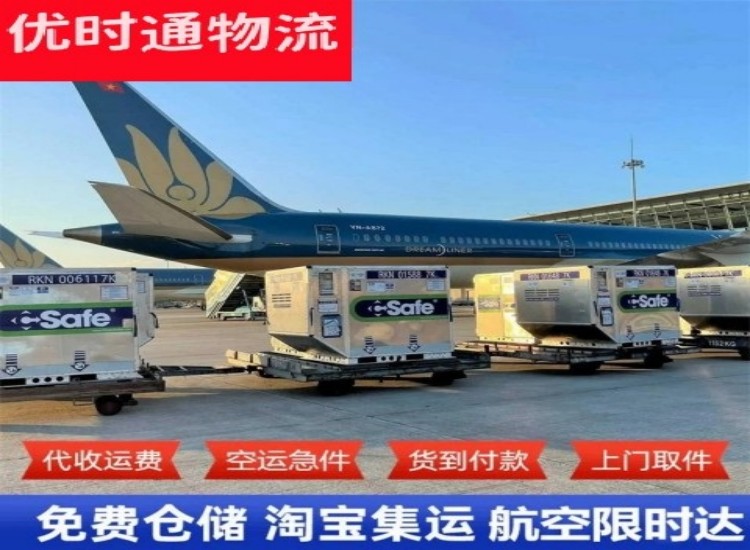 郾城区到太原物流专线-郾城区到太原空运公司