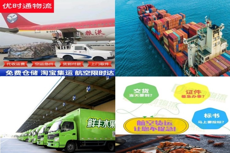 郾城区到太原航空货运公司-郾城区到太原物流专线
